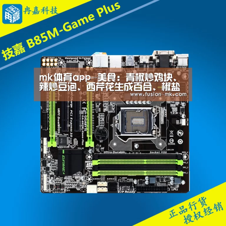 mk体育注册