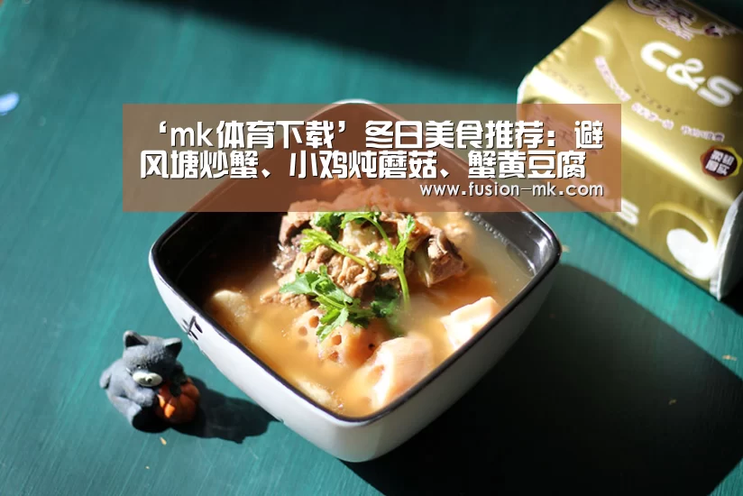 mk体育注册