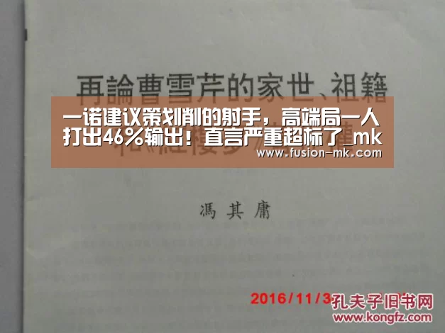 mk体育在线