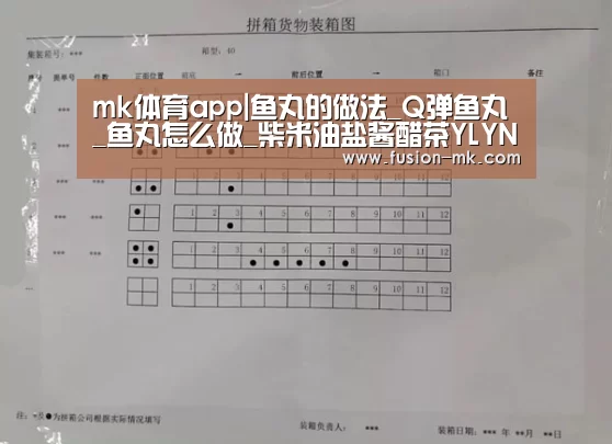 mk体育在线