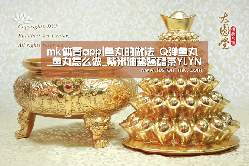mk体育在线