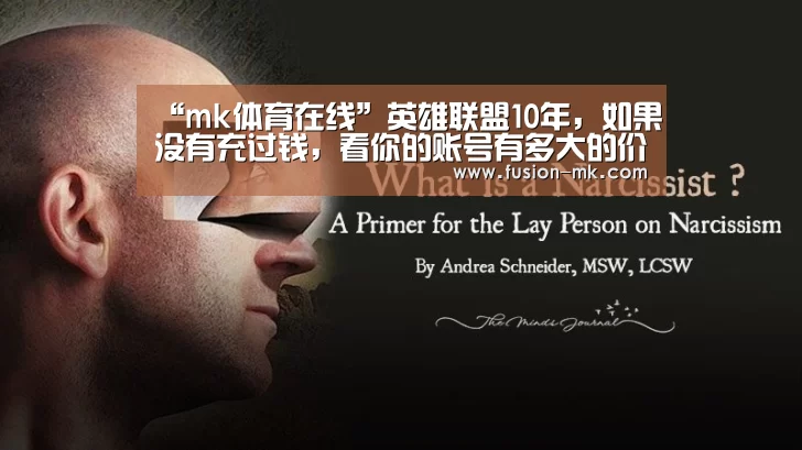 mk体育下载