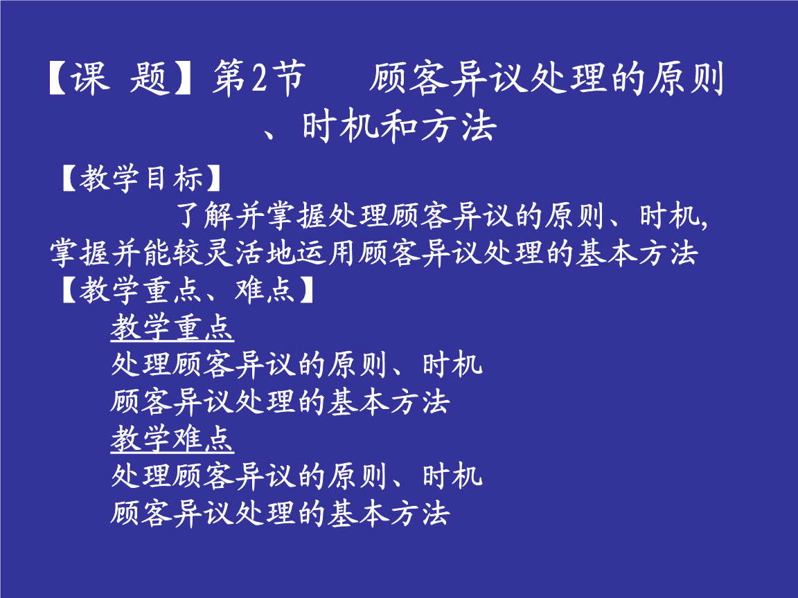 mk体育app