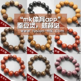 mk体育下载