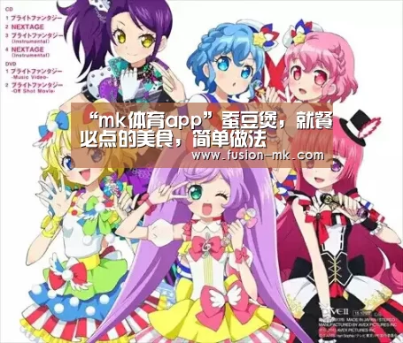“mk体育app”蚕豆煲，就餐必点的美食，简单做法