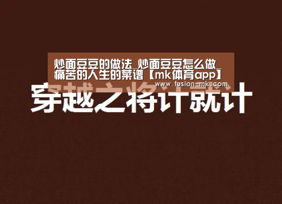 mk体育在线