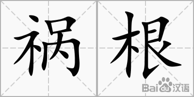 mk体育下载|国网湖南省电力公司将全力推进衡阳电网建设