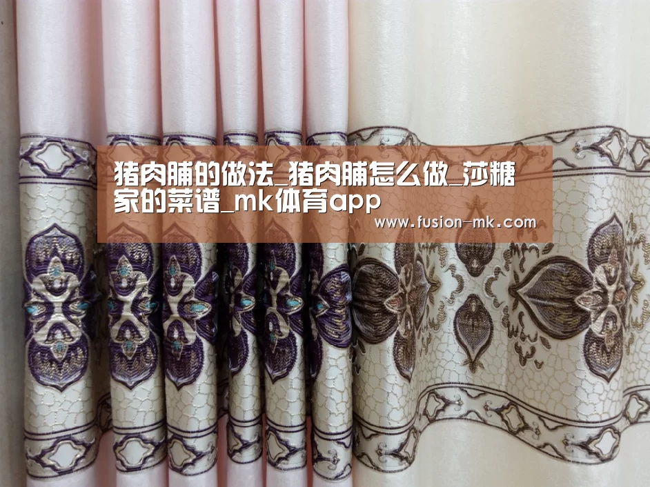 mk体育下载