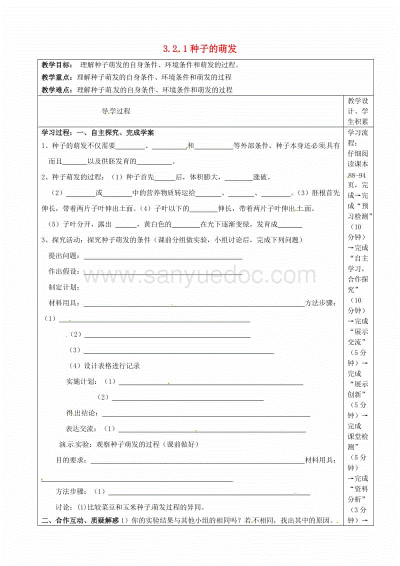 mk体育在线