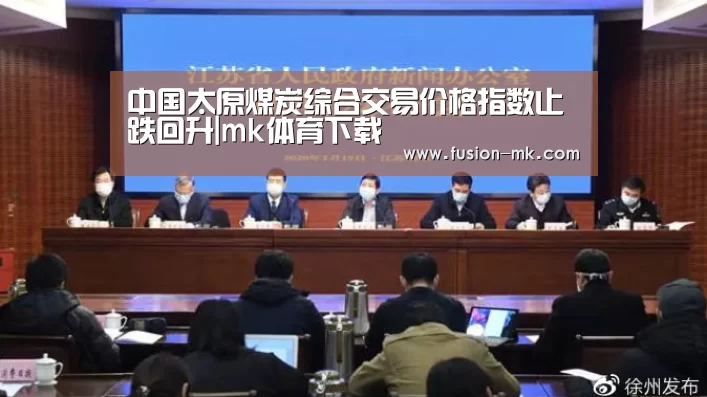 mk体育在线